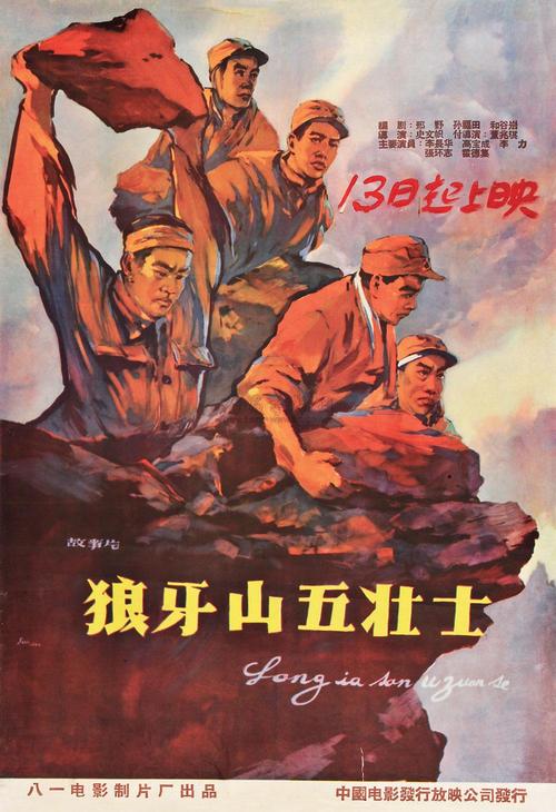 制作中信银行流水电子版PDF